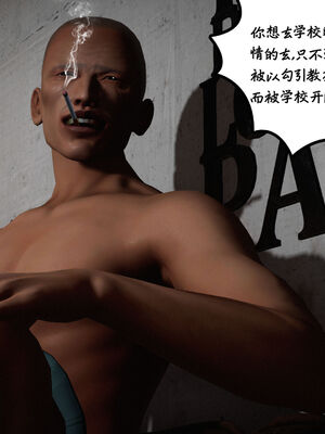 [绅士皇帝刘子业]校妓 10_027