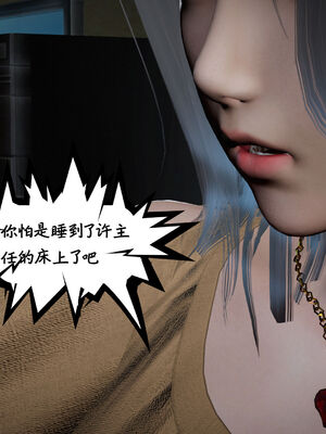 [绅士皇帝刘子业]校妓 10_044