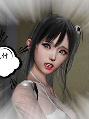 [绅士皇帝刘子业]校妓 10_045