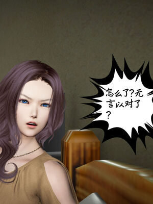 [绅士皇帝刘子业]校妓 10_048