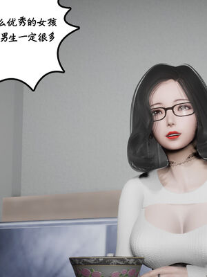 [绅士皇帝刘子业]校妓 11_044