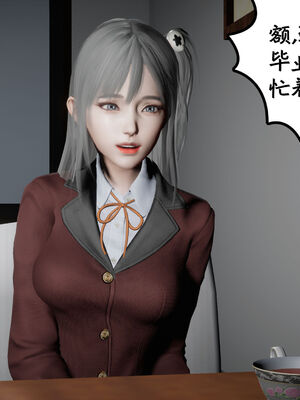 [绅士皇帝刘子业]校妓 11_049