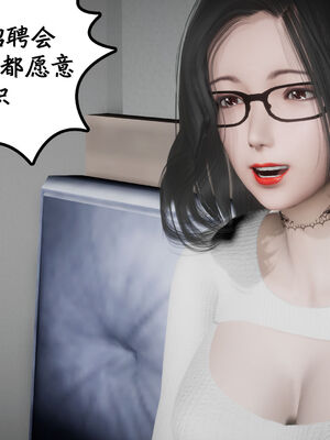 [绅士皇帝刘子业]校妓 11_052