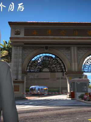 [绅士皇帝刘子业]校妓 12_033