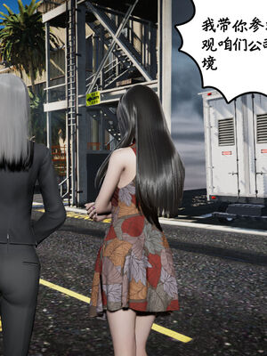 [绅士皇帝刘子业]校妓 13_002