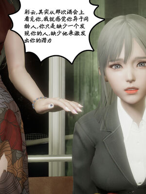 [绅士皇帝刘子业]校妓 13_019