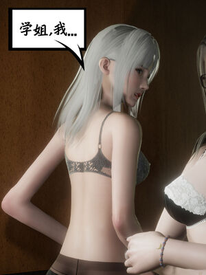 [绅士皇帝刘子业]校妓 14_008