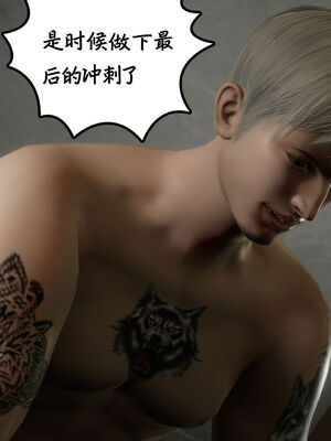 [绅士皇帝刘子业]校妓 14_066