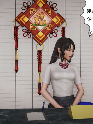 [绅士皇帝刘子业]校妓 15_006