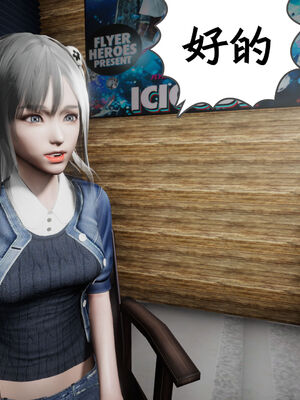 [绅士皇帝刘子业]校妓 15_023