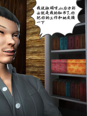 [绅士皇帝刘子业]校妓 15_031