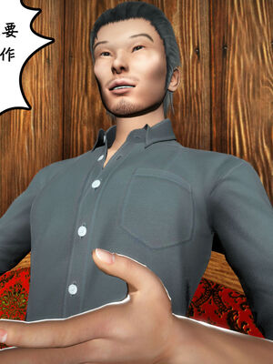 [绅士皇帝刘子业]校妓 15_036