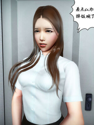 [绅士皇帝刘子业]校妓 15_038