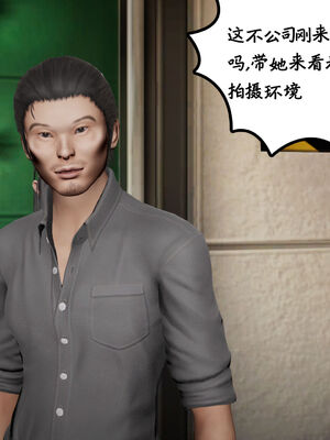 [绅士皇帝刘子业]校妓 16_011