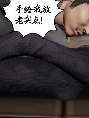 [绅士皇帝刘子业]校妓 16_049