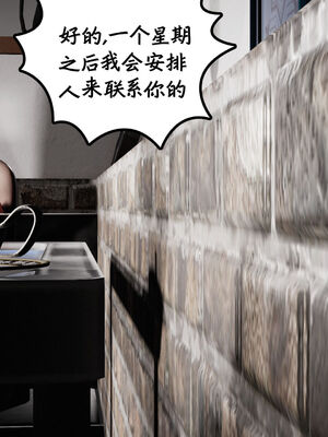 [绅士皇帝刘子业]校妓 17_004