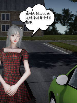 [绅士皇帝刘子业]校妓 17_018