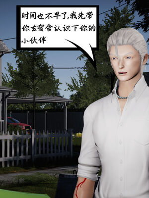 [绅士皇帝刘子业]校妓 17_019