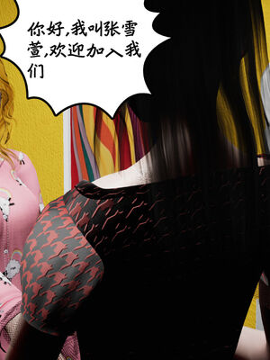 [绅士皇帝刘子业]校妓 17_040