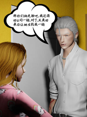 [绅士皇帝刘子业]校妓 17_041