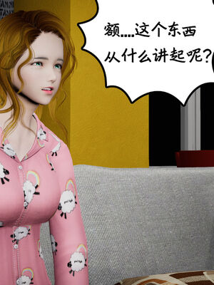 [绅士皇帝刘子业]校妓 17_049