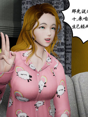 [绅士皇帝刘子业]校妓 17_051