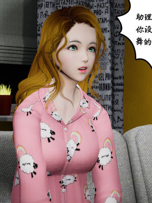 [绅士皇帝刘子业]校妓 17_055