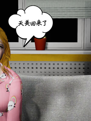 [绅士皇帝刘子业]校妓 17_061