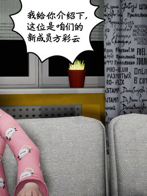 [绅士皇帝刘子业]校妓 17_063