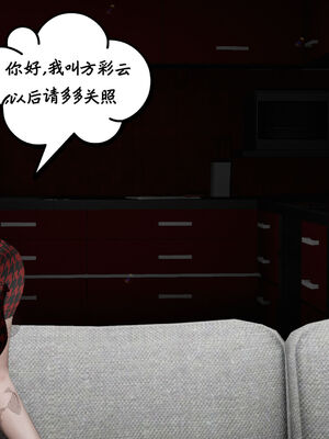 [绅士皇帝刘子业]校妓 17_064