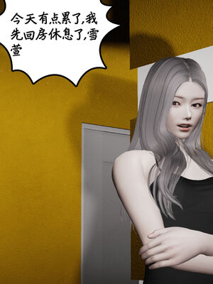 [绅士皇帝刘子业]校妓 17_066