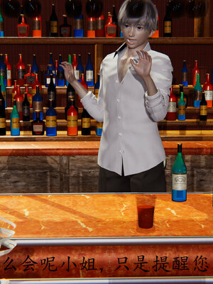 [噜噜鸽]丝袜女王凌辱调教记_027