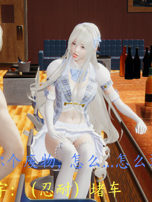 [噜噜鸽]丝袜女王凌辱调教记_076