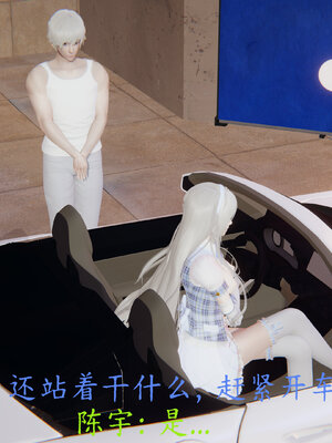 [噜噜鸽]丝袜女王凌辱调教记_078