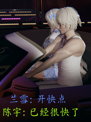 [噜噜鸽]丝袜女王凌辱调教记_079