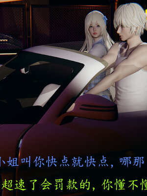 [噜噜鸽]丝袜女王凌辱调教记_080