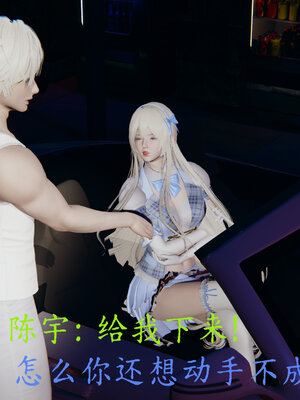 [噜噜鸽]丝袜女王凌辱调教记_083