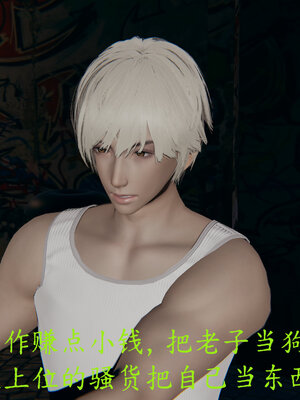 [噜噜鸽]丝袜女王凌辱调教记_105