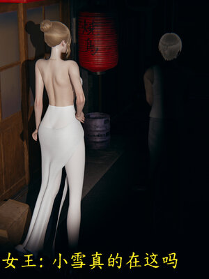 [噜噜鸽]丝袜女王凌辱调教记_125