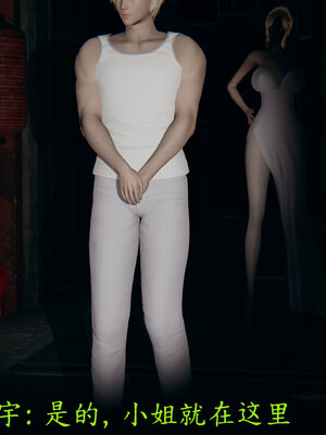 [噜噜鸽]丝袜女王凌辱调教记_126