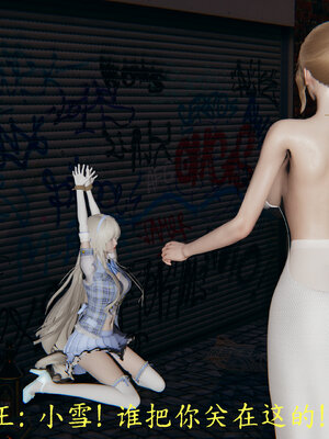 [噜噜鸽]丝袜女王凌辱调教记_136