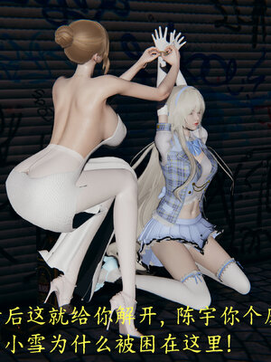 [噜噜鸽]丝袜女王凌辱调教记_137