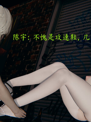 [噜噜鸽]丝袜女王凌辱调教记_161