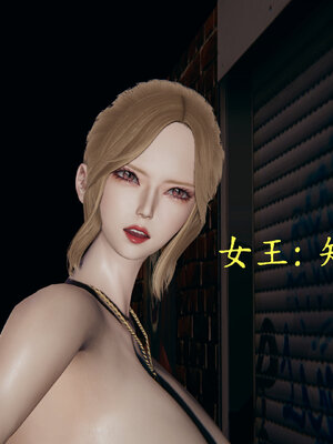 [噜噜鸽]丝袜女王凌辱调教记_163