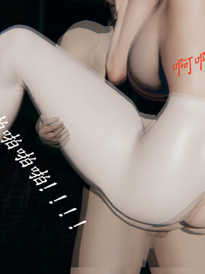 [噜噜鸽]丝袜女王凌辱调教记_206