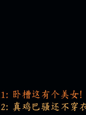 [噜噜鸽]丝袜女王凌辱调教记_238