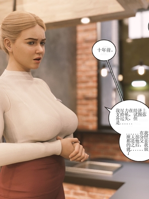 [Himeros3D]无尽之夏01_020