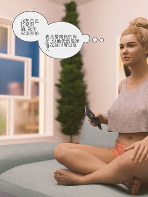 [Himeros3D]无尽之夏01_026