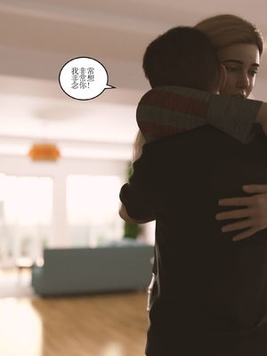 [Himeros3D]无尽之夏01_037