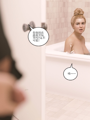 [Himeros3D]无尽之夏01_051